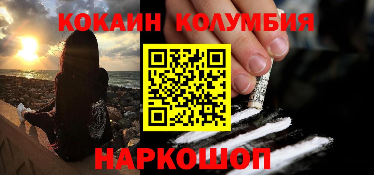 Кокаин Боливия Губаха