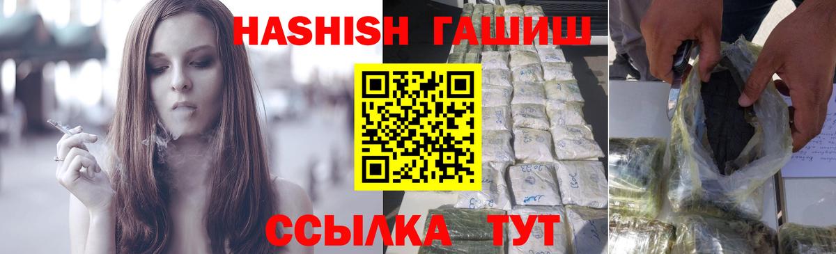 магазин    ГАШИШ Premium  Вход с VPN  ГАШИШ AMNESIA HAZE  Губаха 