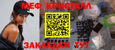 скорость Кумертау