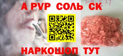 крисы Кулебаки