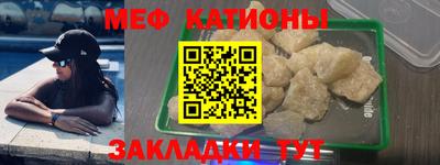 скорость Кумертау