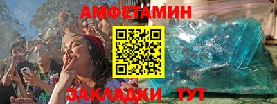 скорость Кумертау
