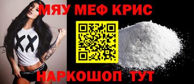 скорость Кумертау