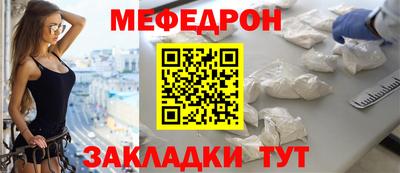 скорость Кумертау
