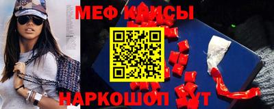 скорость Кумертау