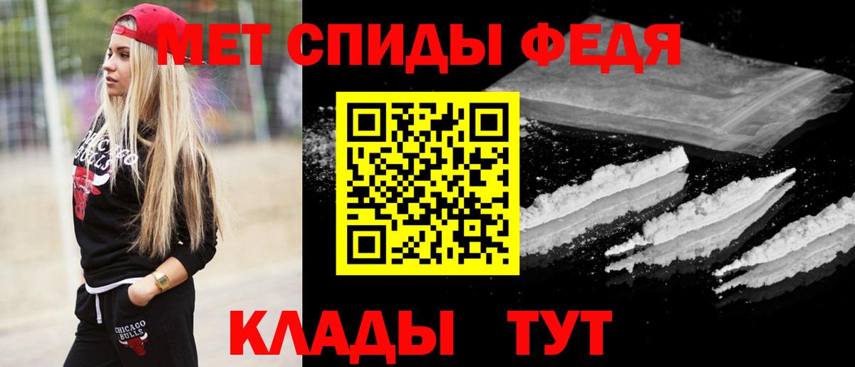 Губаха  МЕТАМФЕТАМИН мет  Вход с VPN  МЕТАМФЕТАМИН мет 
