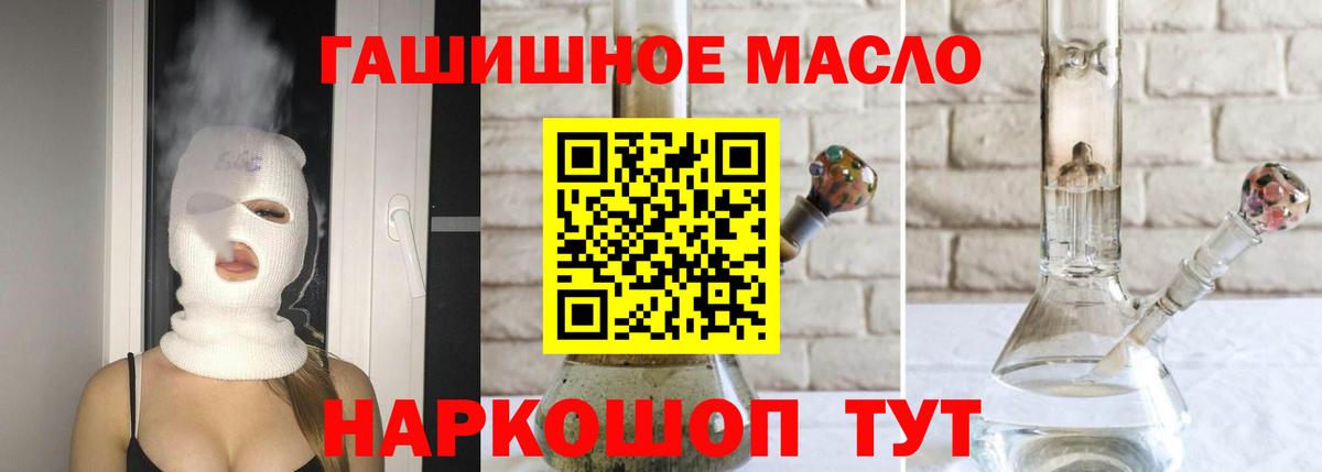 Дистиллят ТГК жижа  Вход с VPN  наркотики  Губаха  ТГК вейп с тгк 