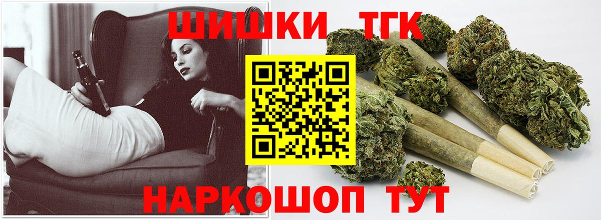 Шишки марихуана THC 21%  МАРИХУАНА конопля  Каннабис OG Kush  МАРИХУАНА THC 21%  Вход с VPN  Губаха 