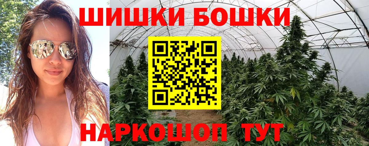 Конопля Bruce Banner Губаха